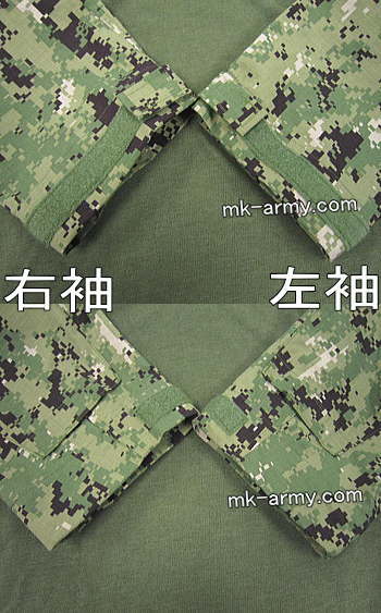 米軍放出品・U.S.Navy NWUタイプ3コンバットシャツAOR2(袖詰め)