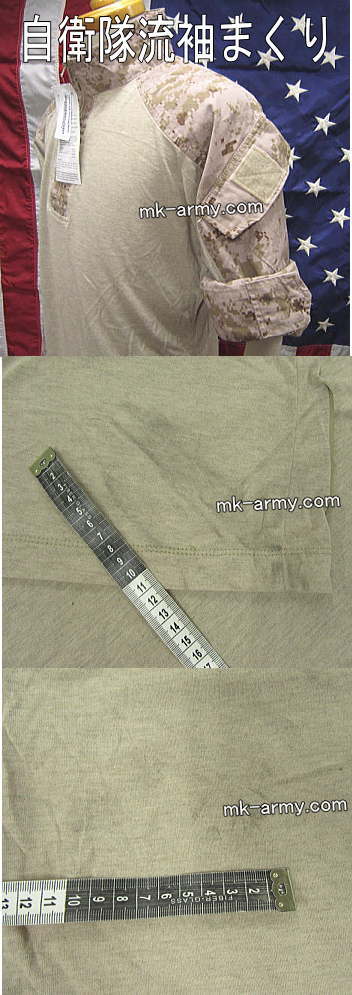 米軍放出品・USMCコンバットシャツデザートマーパットby FROG