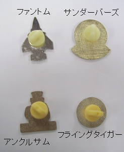 �s���o�b�`�����E�~���^���[�n�@