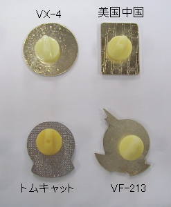 �s���o�b�`�����E�~���^���[�n�A