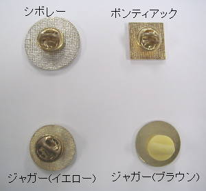 �s���o�b�`�����E����܌n