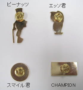 �s���o�b�`�����E�A���J�W�n